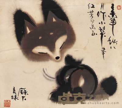 韩美林 1979年作 蒲公小狐堪为友 镜心 33.5×38cm